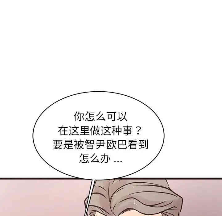 笨蛋哥哥