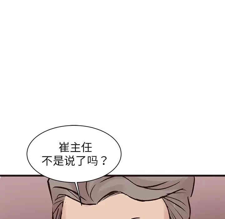笨蛋哥哥
