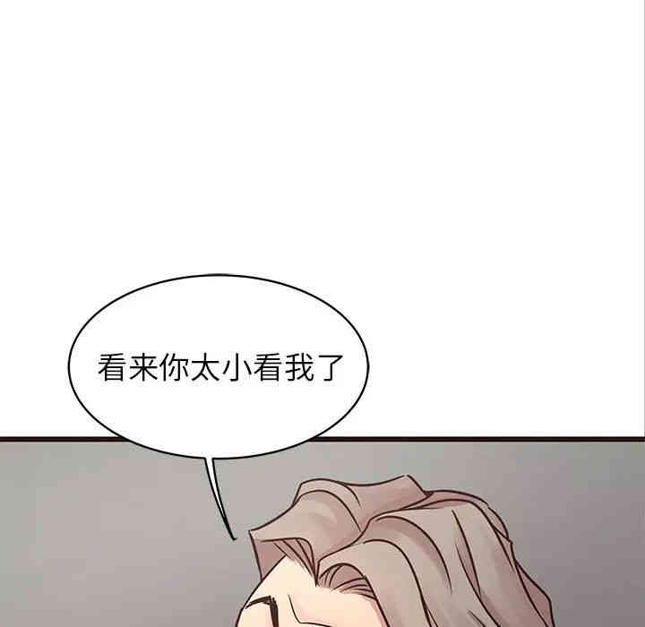 笨蛋哥哥