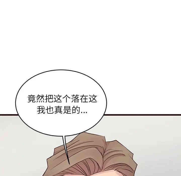笨蛋哥哥