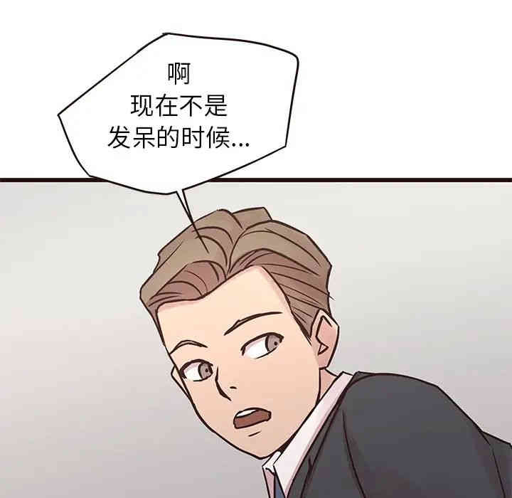 笨蛋哥哥