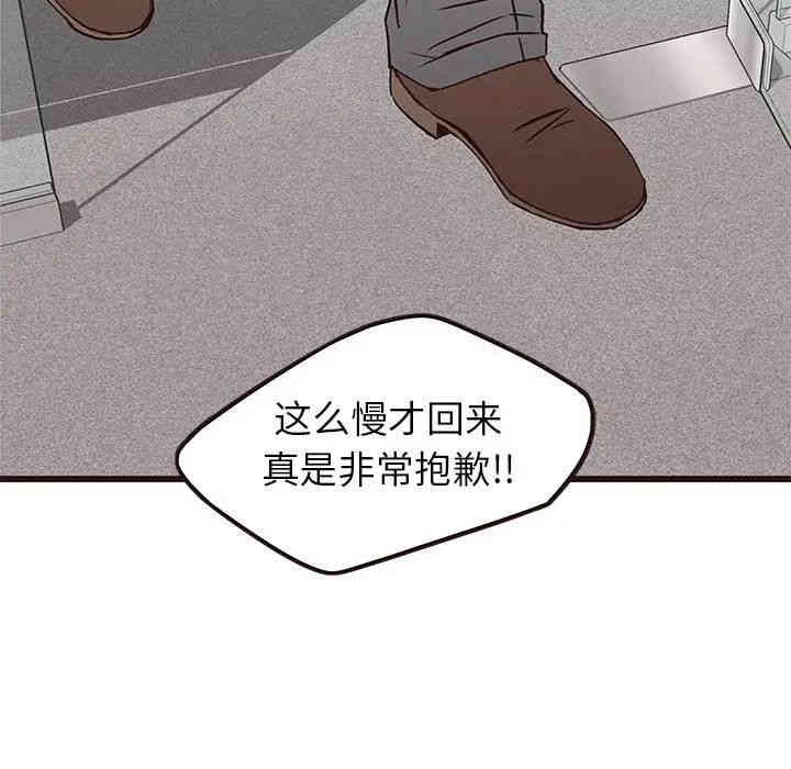 笨蛋哥哥