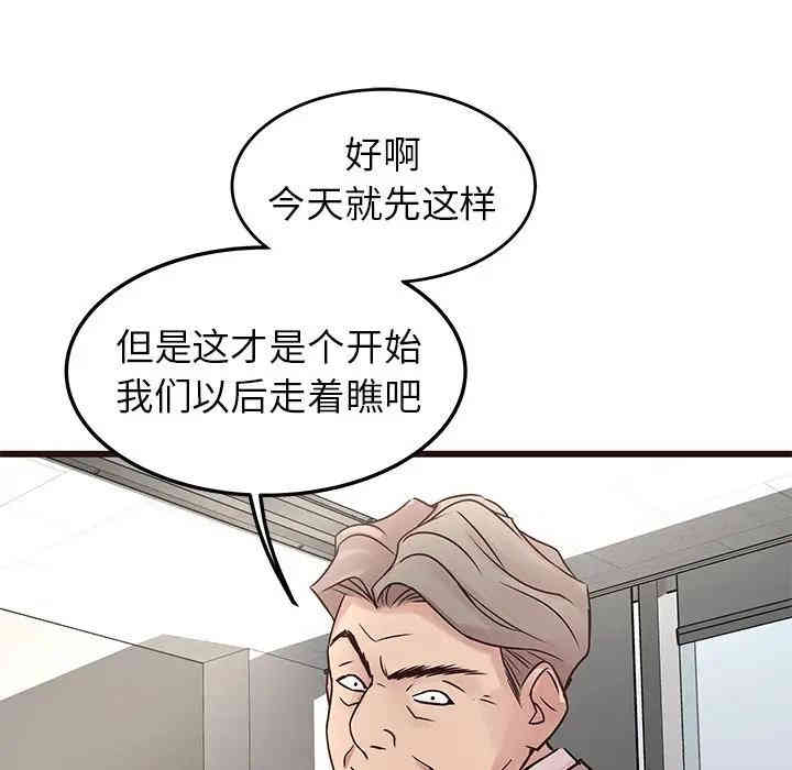 笨蛋哥哥