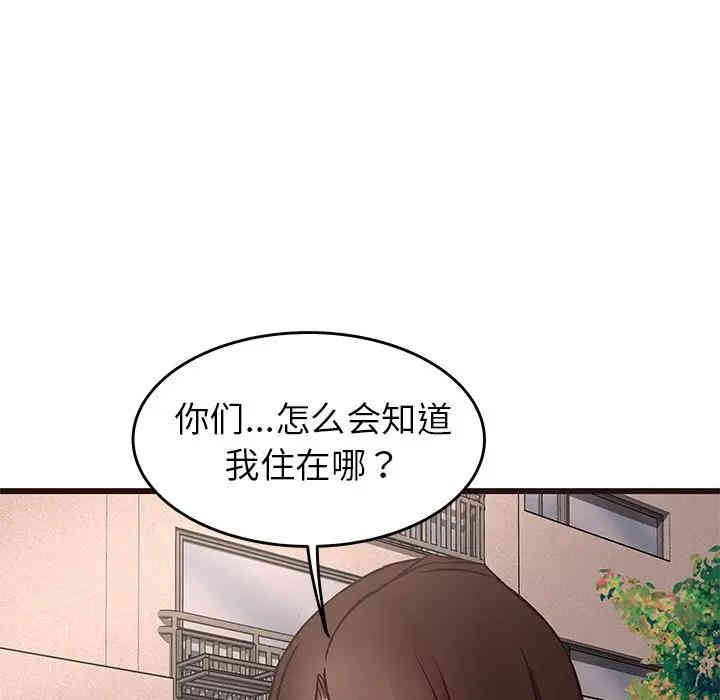 笨蛋哥哥