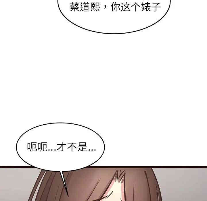 笨蛋哥哥