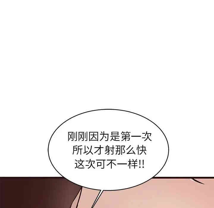 笨蛋哥哥