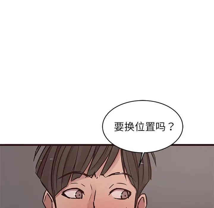 笨蛋哥哥