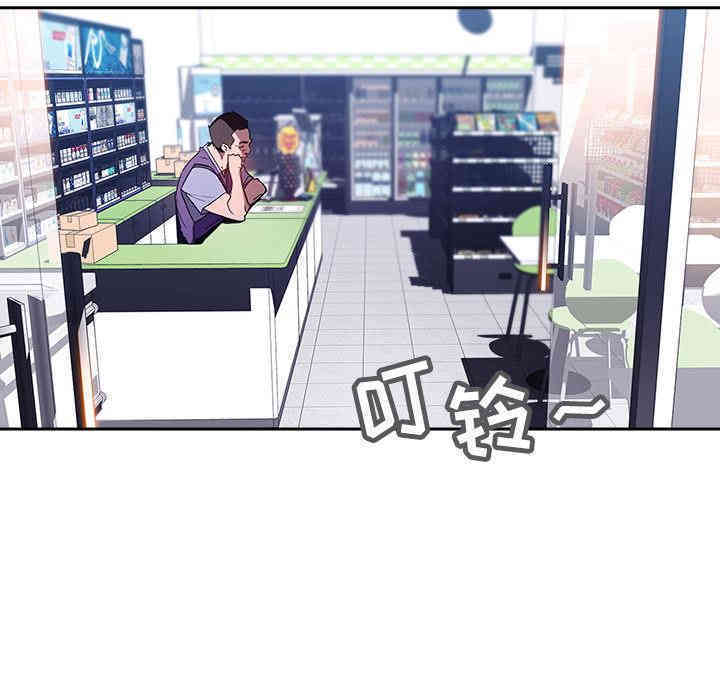 与上司的密约/秘密合约