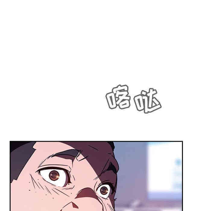 与上司的密约/秘密合约