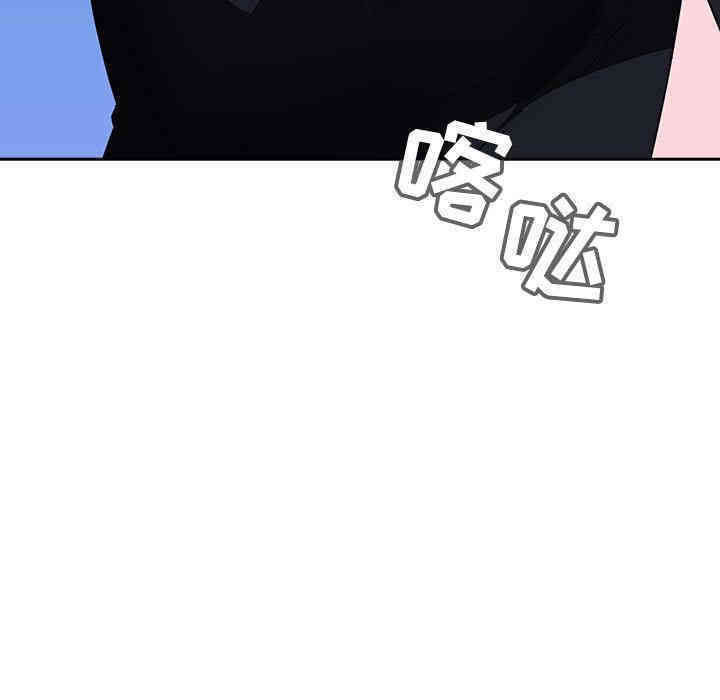 与上司的密约/秘密合约