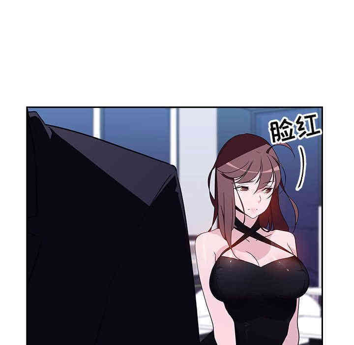 与上司的密约/秘密合约