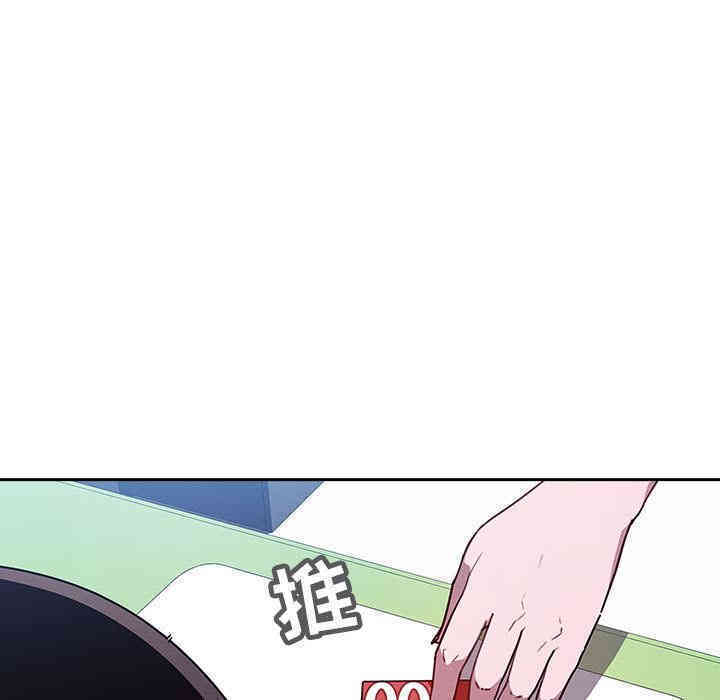 与上司的密约/秘密合约