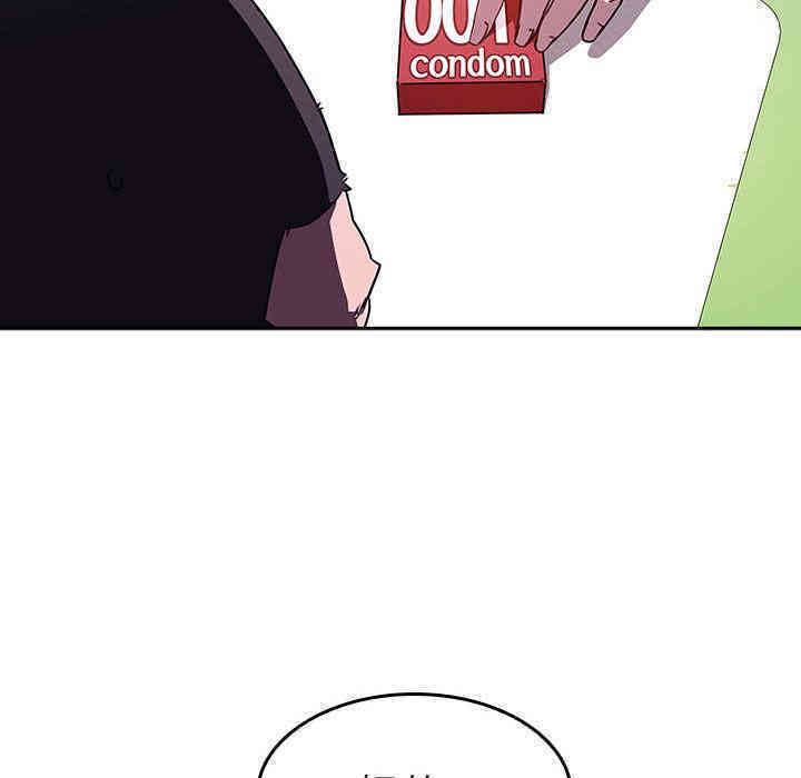 与上司的密约/秘密合约