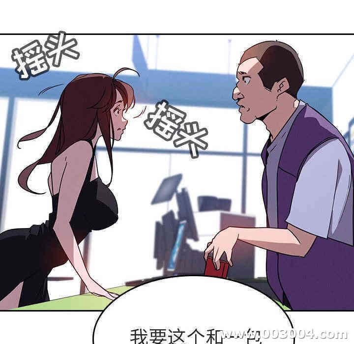 与上司的密约/秘密合约