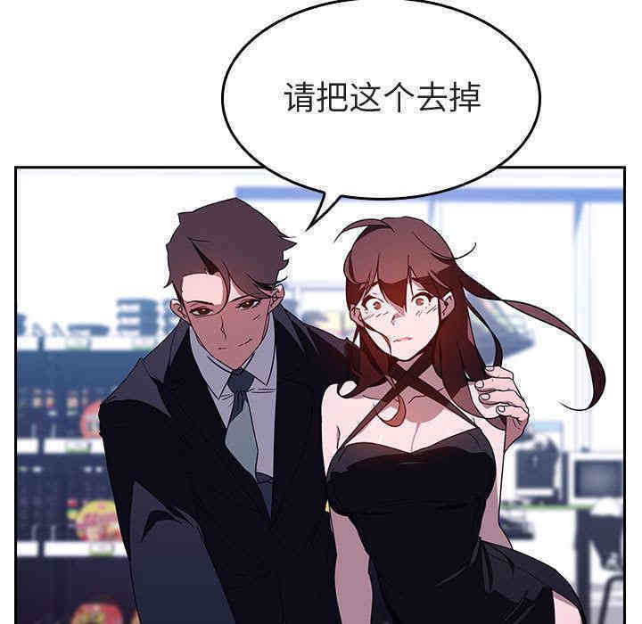 与上司的密约/秘密合约