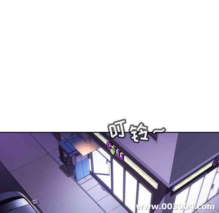 与上司的密约/秘密合约