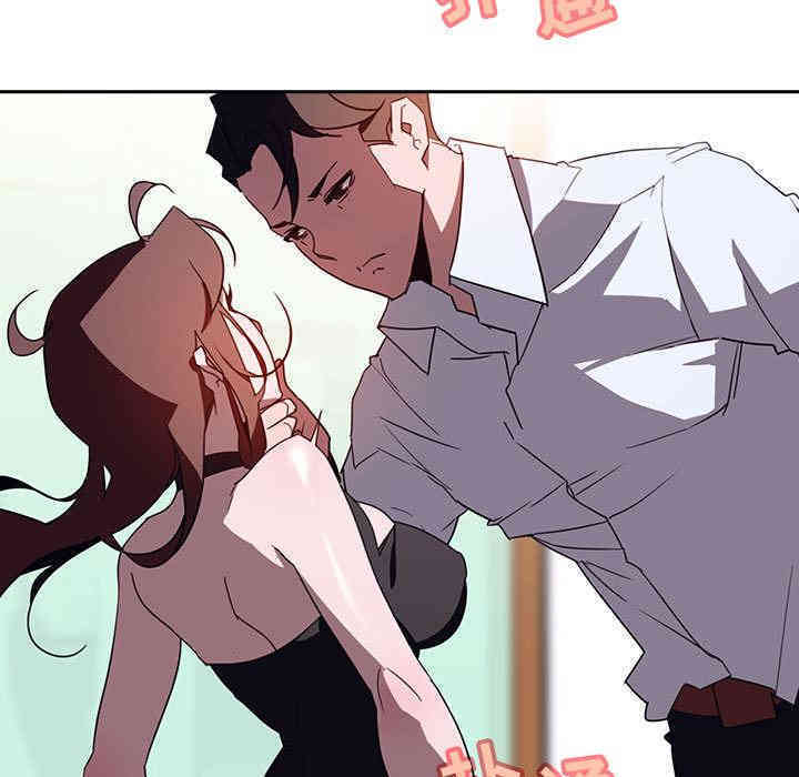 与上司的密约/秘密合约