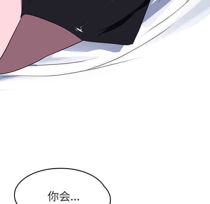 与上司的密约/秘密合约