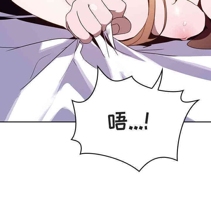 与上司的密约/秘密合约