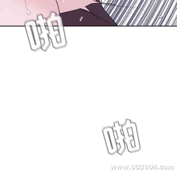 与上司的密约/秘密合约