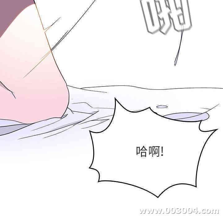 与上司的密约/秘密合约