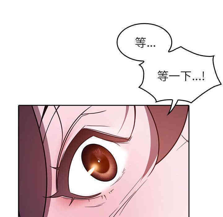 与上司的密约/秘密合约