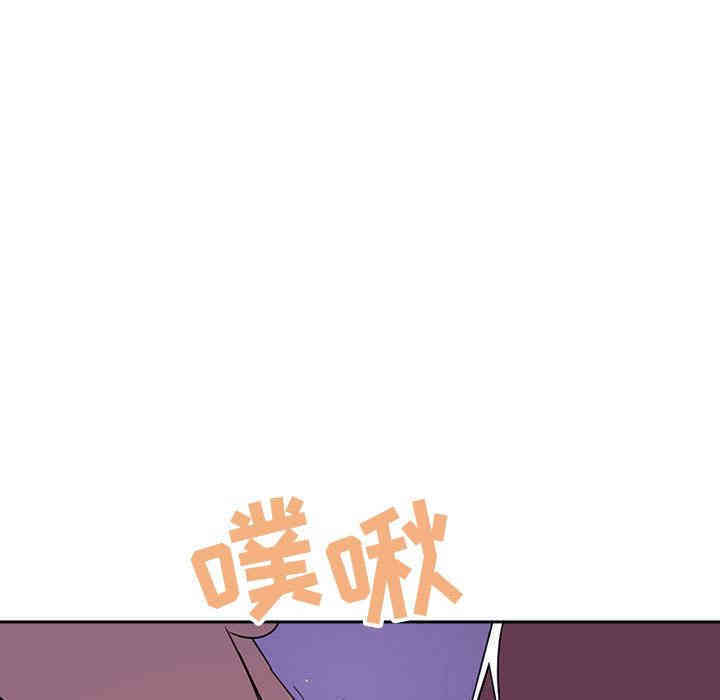 与上司的密约/秘密合约