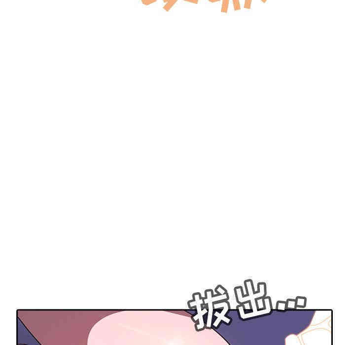 与上司的密约/秘密合约