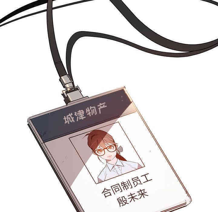 与上司的密约/秘密合约