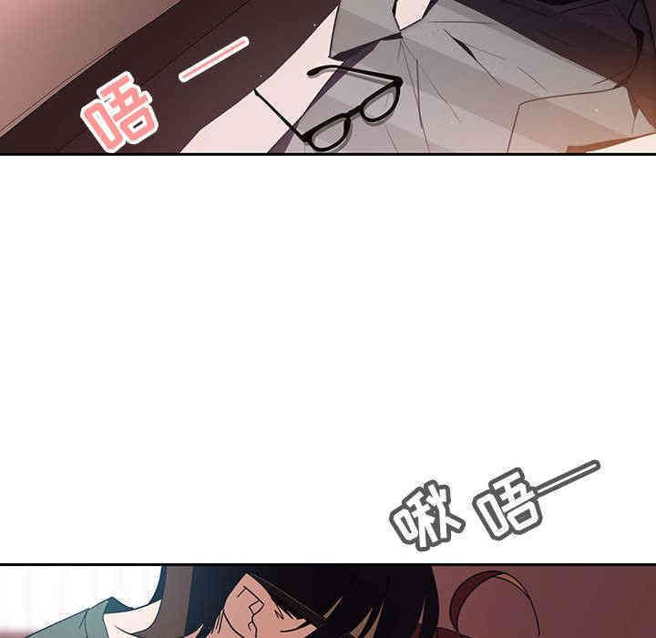 与上司的密约/秘密合约