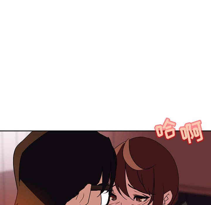 与上司的密约/秘密合约