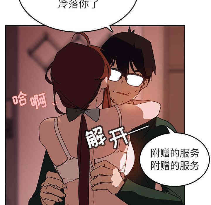 与上司的密约/秘密合约