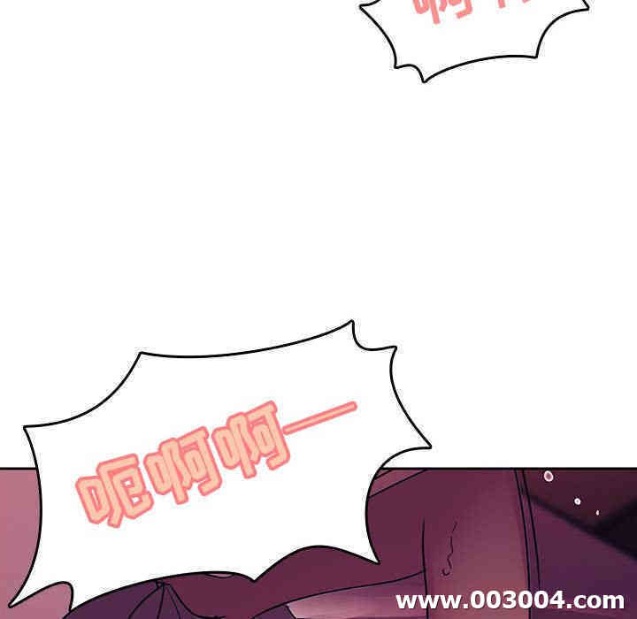 与上司的密约/秘密合约