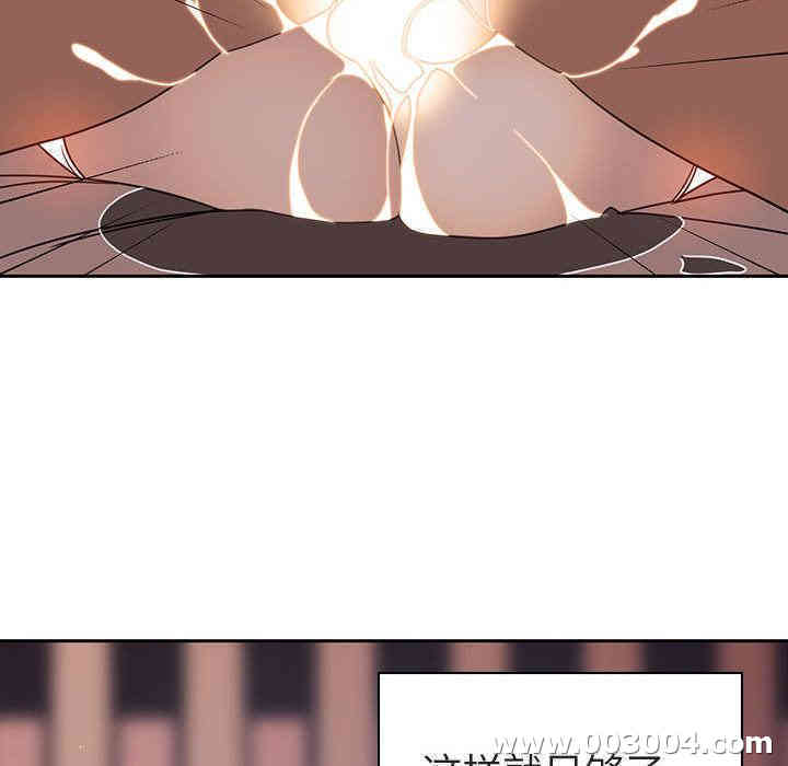 与上司的密约/秘密合约