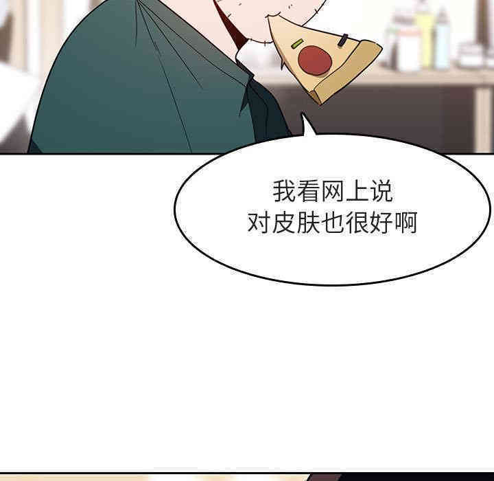 与上司的密约/秘密合约