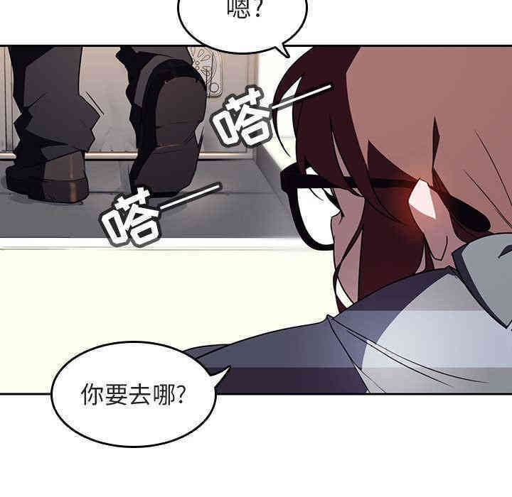 与上司的密约/秘密合约