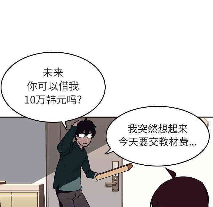 与上司的密约/秘密合约