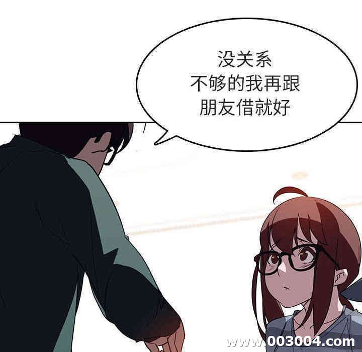 与上司的密约/秘密合约