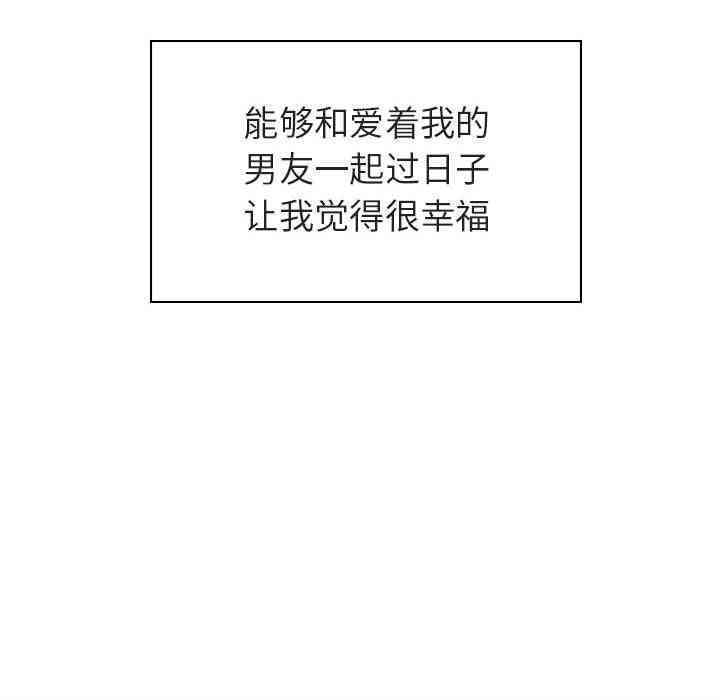 与上司的密约/秘密合约