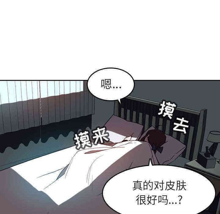 与上司的密约/秘密合约