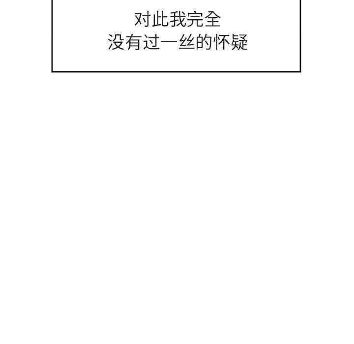 与上司的密约/秘密合约