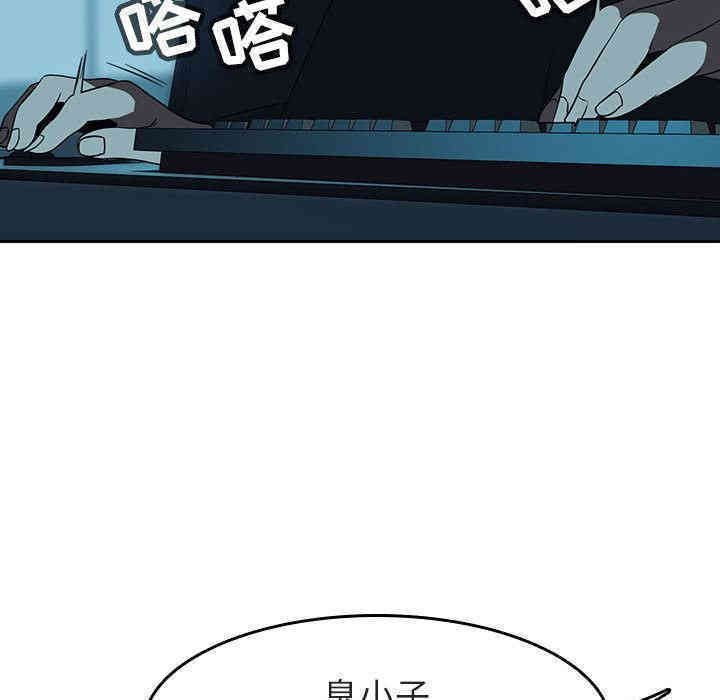 与上司的密约/秘密合约