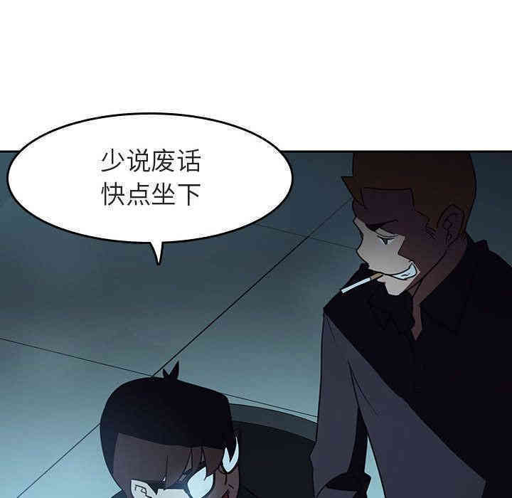 与上司的密约/秘密合约