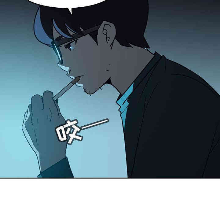 与上司的密约/秘密合约