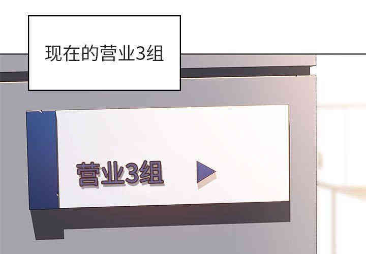 与上司的密约/秘密合约