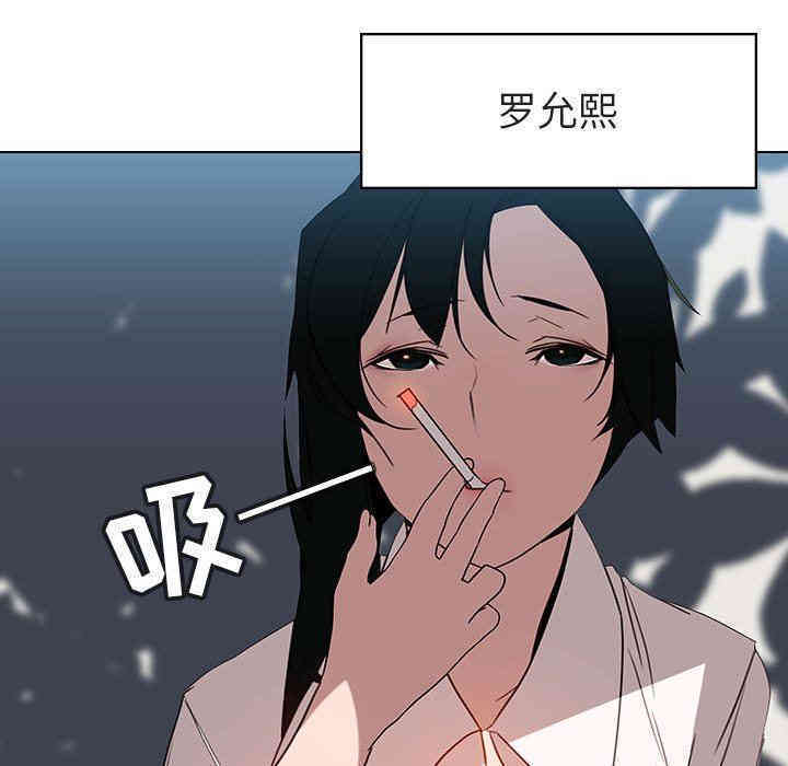 与上司的密约/秘密合约