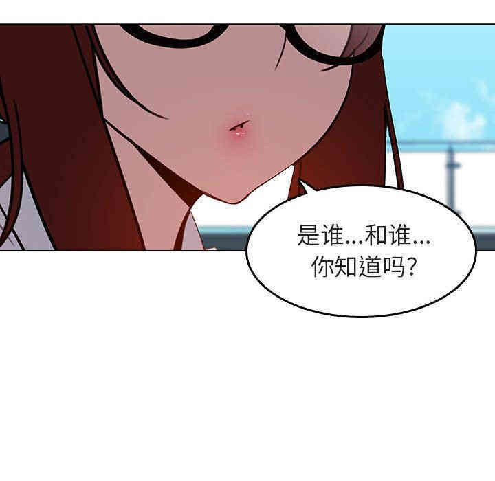 与上司的密约/秘密合约