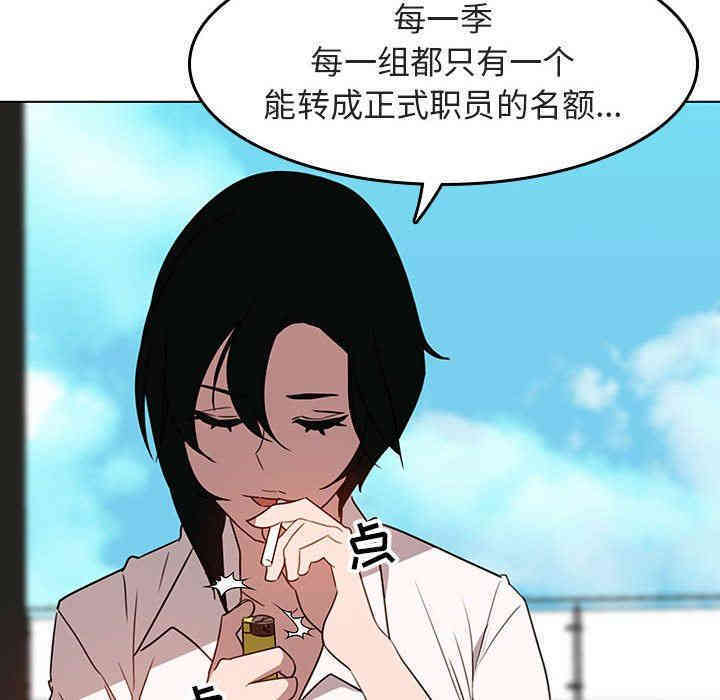 与上司的密约/秘密合约