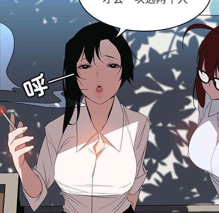 与上司的密约/秘密合约