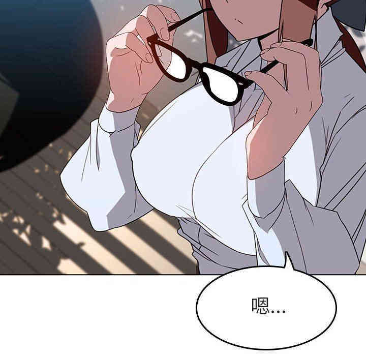 与上司的密约/秘密合约